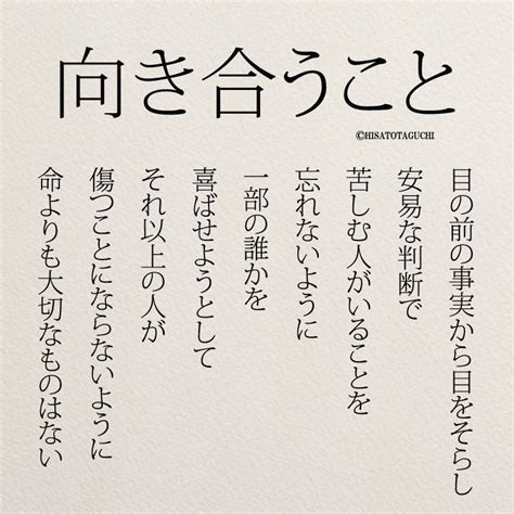 向き合うこと 女性のホンネ川柳 オフィシャルブログ「キミのままでいい」powered By Ameba