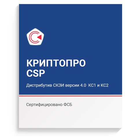 Купить КриптоАРМ, КриптоПро CSP и Office Signature