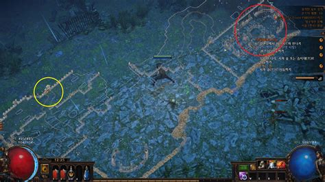 Act 2 Path Of Exile Act 공략