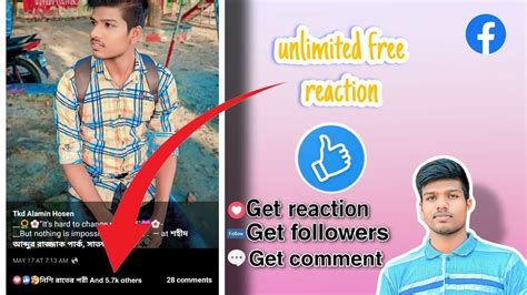 Unlimited Free Facebook Reaction And Flower 2023 ফ্রিতে ফেসবুকের লাইক ফলোয়ার বাড়িয়ে নিন