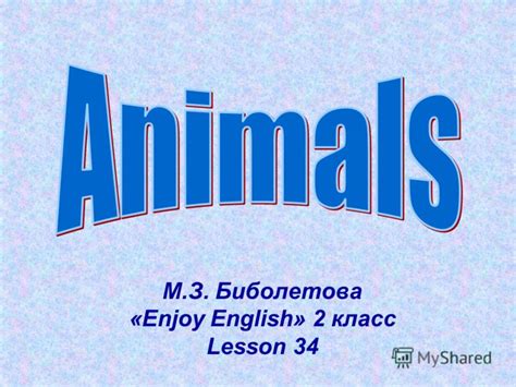 Аудирование Биболетова 2 Класс - programmycross