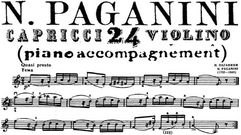 Paganini Caprice Piano Accompaniment Youtube