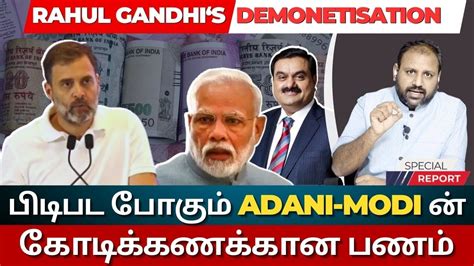 Occrp Report On Adani Group Rahul Gandhi Questions Pm Modi S Silence