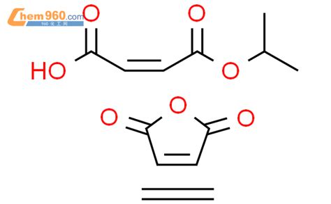 75548 42 4 2 Butenedioicacid 2Z Mono 1 Methylethyl Ester