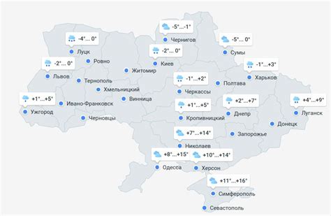 Погода в Украине на субботу, 2 декабря - На пенсии