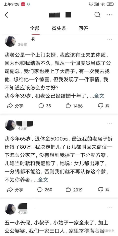 微头条怎么赚钱？有人月入20万，操作方法简单，值得一做 知乎