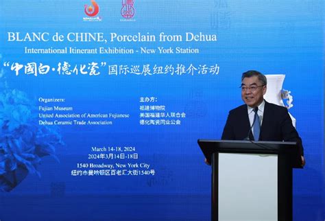 Consul General Huang Ping Attends Blanc De Chine Porcelain From Dehua