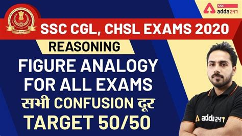 Figure Analogy Reasoning For Ssc Cgl And Chsl Exam 2020 Youtube