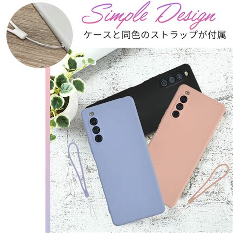 【楽天市場】xperia 10 V シリコン ケース Xperia10v カバー So 52d So52d Sog11 A302so Xq