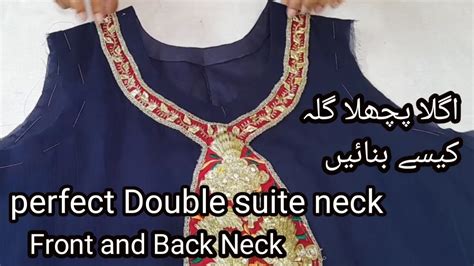 Perfect Front Back Neck Design Cutting And Stitching Agla Pichla Gala