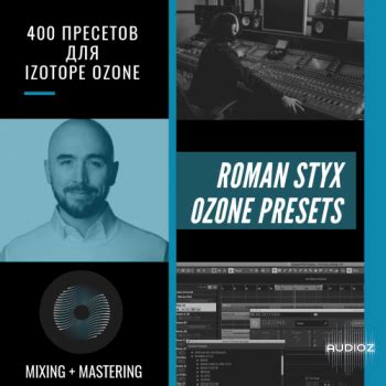 Izotope ozone 4 presets - amelamedi