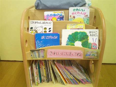 綺麗になったよ ｜ 新宿区 幼稚園 新宿区 学校法人伸びる会学園