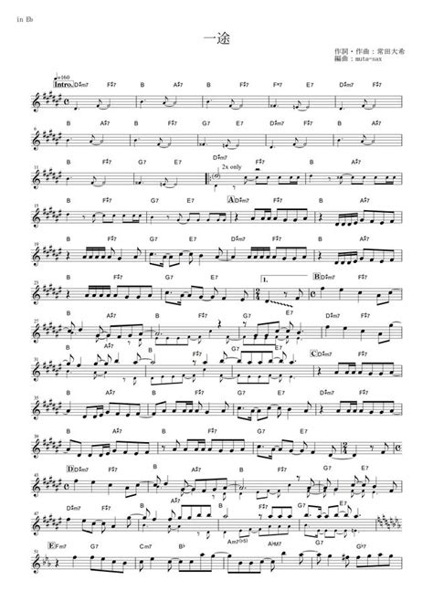 King Gnu Ichizu Jujutsu Kaisen Movie In Eb By Muta Sax Sheet Music