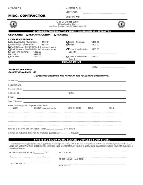 City Of Long Beach New York Application For Mercantile License