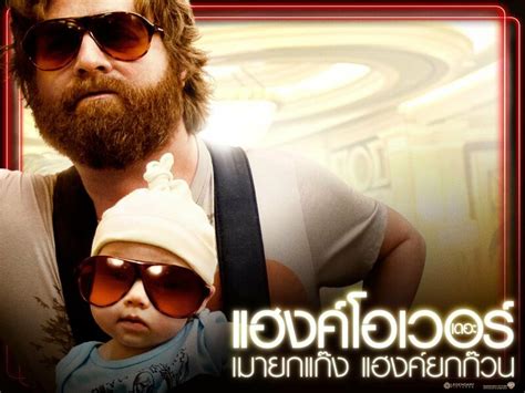 Обои: Мальчишник в Вегасе / Обои фильма «Мальчишник в Вегасе» (2009 ...