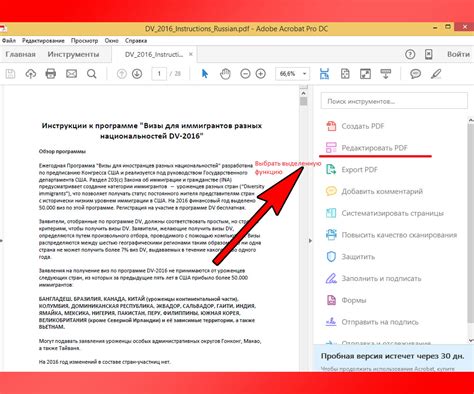 Как выделить текст на фото на пк