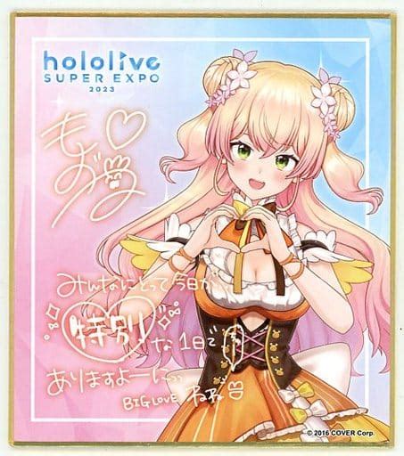 駿河屋 桃鈴ねね 「バーチャルyoutuber ホロライブ Hololive Super Expo 2023 ランダムメッセージ色紙 3期