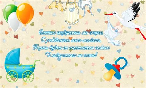 Самые лучшие картинки с новорожденным сыном (маме и папе) | Ура позитив