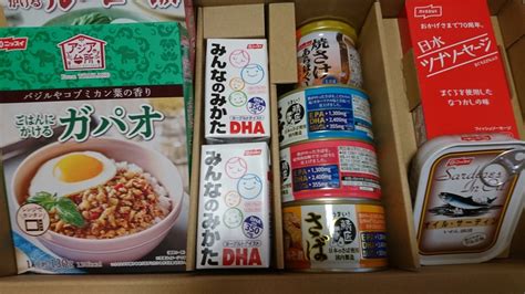 日本水産から缶詰が到着 とどかんのおいしい株主優待生活