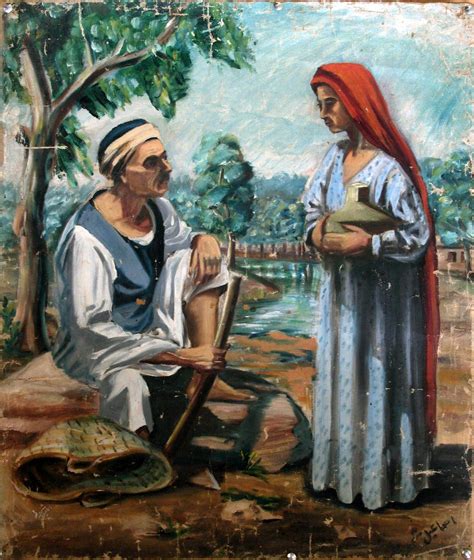 Egyptian Peasent – Ismail Shammout