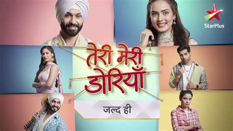 Teri Meri Dooriyan Star Plus Serial Cast Vijayendra Kumeria