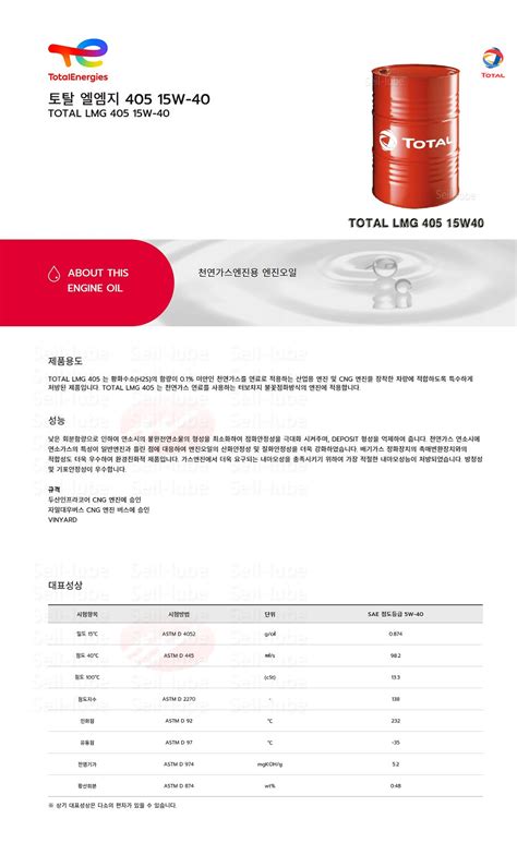 세일유화몰