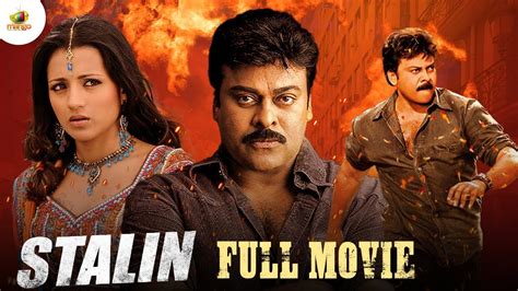 STALIN Malayalam Dubbed Full Movie Chiranjeevi Trisha Prakash Raj