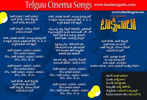 Garuda Gamana Tava Lyrics In Telugu Mp3 Download Bestsongs4u Song