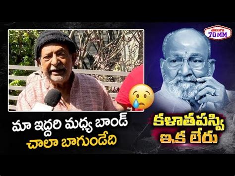 Chandramohan Emotional Words About Director K Vishwanath Chandramohan