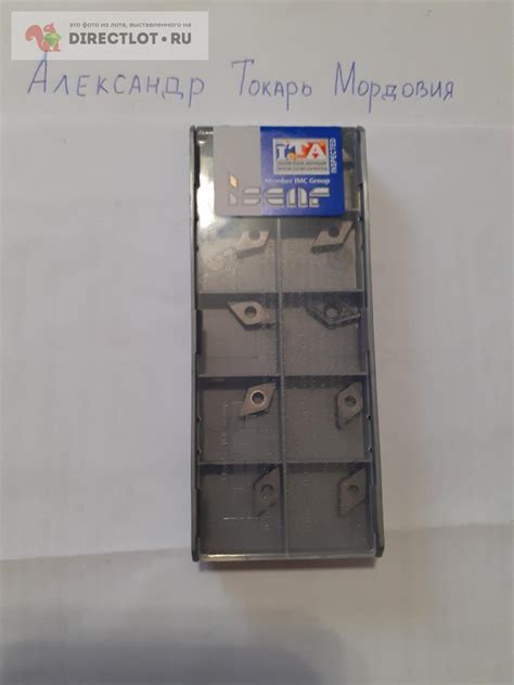 Пластина твердосплавная DCMT070204 SM IC907 купить в Саранске цена 580