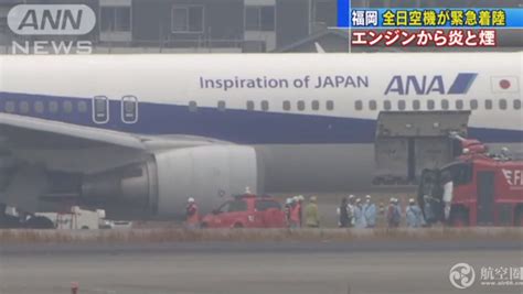 日本一架波音767客机起飞后发动机冒火 紧急返航着陆航空要闻资讯航空圈