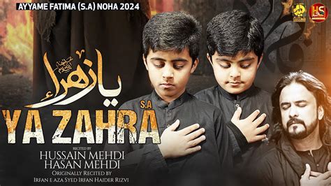 Ya Zahra Noha Bibi Fatima 2024 Syed Irfan Haider Noha 2024 Hussain