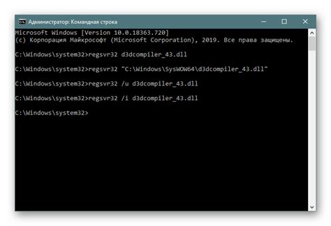 Как исправить ошибку d3dcompiler_43.dll