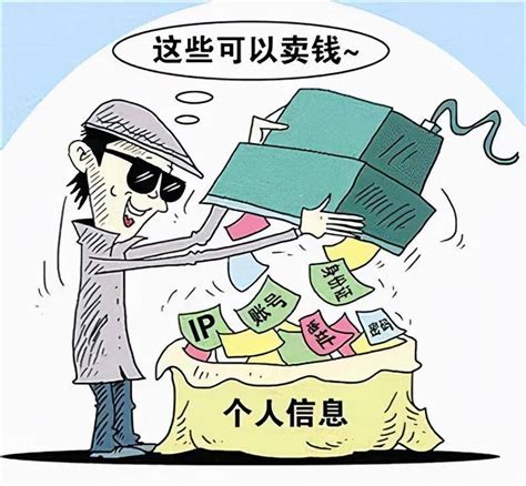 个人信息泄露受害案例分析侵犯公民个人信息罪案例讲解 66生活网