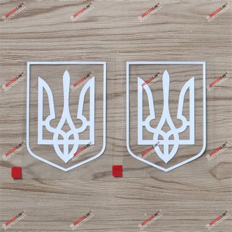 Buy 2x White 4 Ukrainian Tryzub Trident Ukraine Decal Sticker Car