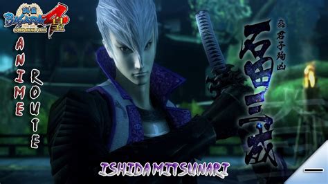 Ishida Mitsunari Anime Route Chapter 1 Sengoku Basara 4 Sumeragi