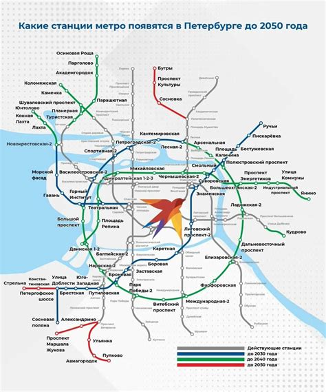 Карта метро санкт петербурга 2024 года