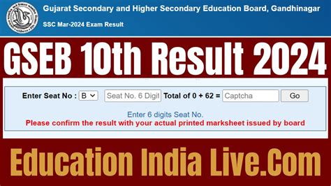 Gseb Th Result Check Online