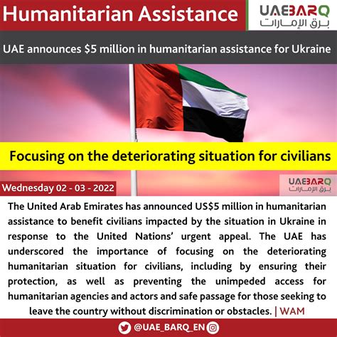 Uae Barq On Twitter Uae Announces 5 Million In Humanitarian