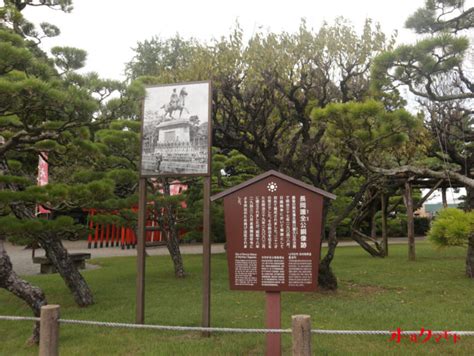 水前寺成趣園・出水神社（熊本市） オールクマモト