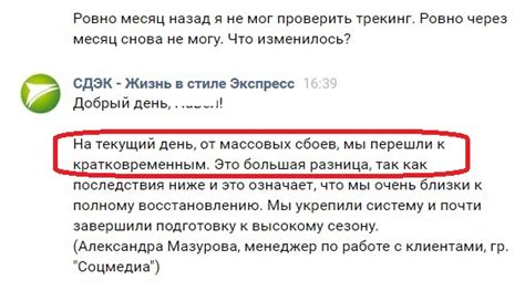 Про FivePost от X5 (для ЛЛ: по возможности, не пользуйтесь никогда ...