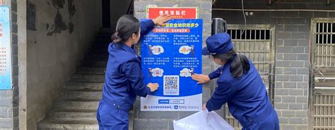 益阳市赫山区消防救援大队：广泛张贴“安全取暖”海报 乡村动态 乡村振兴 华声在线