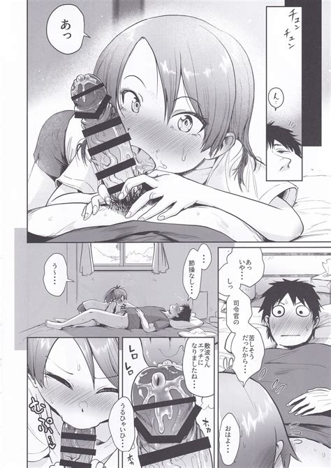Shikinami Summer Vacation Page Nhentai Hentai Doujinshi And Manga
