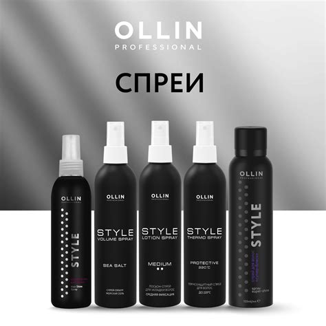 Ollin Professional