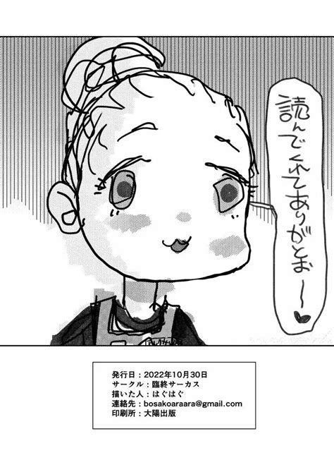 怪しい壺買ったら、中から世界ーの美少女が出てきた話？ 同人誌 エロ漫画 Nyahentai