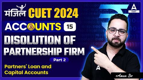 CUET 2024 Accountancy Dissolution Of Partnership Firm Part 2 YouTube