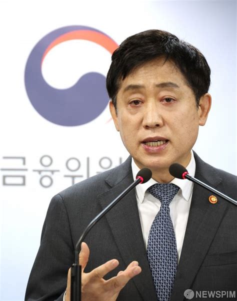 취임 1년 맞은 김주현 금융위원장 네이트 뉴스