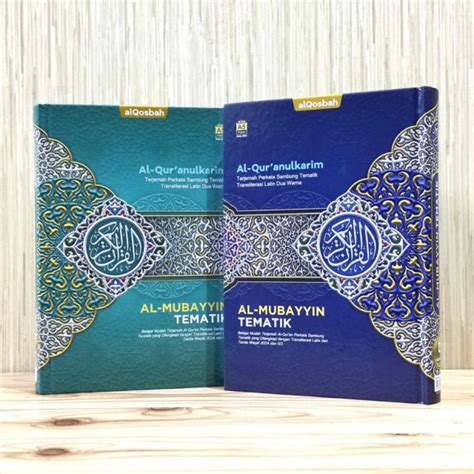 Jual AL QURAN AL MUBAYYIN TEMATIK Quran Hemat Fitur Lengkap Shopee