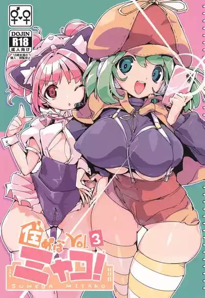 SUMEBA MIYAKO Vol Nhentai Hentai Doujinshi And Manga
