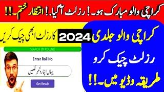 Metric Ssc Part Result Karachi Board Check Result Th Class